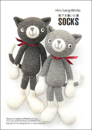 発売開始 靴下を履いた猫 ｓｏｃｋｓ キット 編み図
